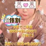 ヒメ日記 2024/12/10 17:24 投稿 りず アイドルチェッキーナ本店