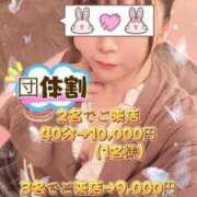 ヒメ日記 2024/12/15 14:02 投稿 りず アイドルチェッキーナ本店