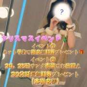 ヒメ日記 2024/12/21 18:33 投稿 りず アイドルチェッキーナ本店