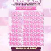 ヒメ日記 2024/12/31 20:16 投稿 りず アイドルチェッキーナ本店