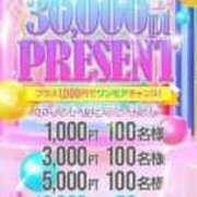 ヒメ日記 2025/01/01 15:09 投稿 りず アイドルチェッキーナ本店