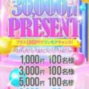 ヒメ日記 2025/01/02 16:12 投稿 りず アイドルチェッキーナ本店