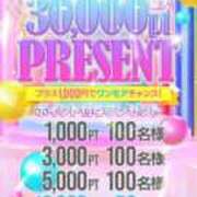 ヒメ日記 2025/01/04 22:22 投稿 りず アイドルチェッキーナ本店