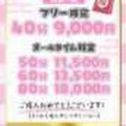 ヒメ日記 2025/01/11 19:38 投稿 りず アイドルチェッキーナ本店