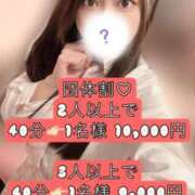 ヒメ日記 2025/01/15 20:33 投稿 りず アイドルチェッキーナ本店