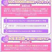 ヒメ日記 2025/01/18 16:02 投稿 りず アイドルチェッキーナ本店