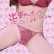 ヒメ日記 2025/04/14 10:31 投稿 りず アイドルチェッキーナ本店