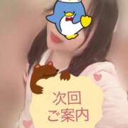 ヒメ日記 2025/05/11 13:52 投稿 りず アイドルチェッキーナ本店