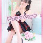 ヒメ日記 2026/03/08 21:26 投稿 りず アイドルチェッキーナ本店