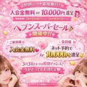 ヒメ日記 2026/03/11 14:13 投稿 りず アイドルチェッキーナ本店