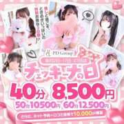 りず もうすぐ( ᴖ ̫ᴖ )💗 アイドルチェッキーナ本店