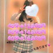 ヒメ日記 2026/05/05 18:12 投稿 りず アイドルチェッキーナ本店