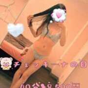 ヒメ日記 2026/05/26 14:47 投稿 りず アイドルチェッキーナ本店