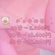 ヒメ日記 2026/08/02 18:43 投稿 りず アイドルチェッキーナ本店