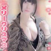 ヒメ日記 2024/12/24 20:33 投稿 こゆき もみもみワンダーランド