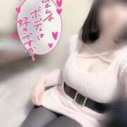 ヒメ日記 2025/01/22 17:23 投稿 こゆき もみもみワンダーランド