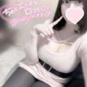 ヒメ日記 2025/01/23 19:03 投稿 こゆき もみもみワンダーランド