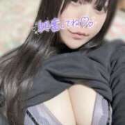 ヒメ日記 2025/03/09 21:13 投稿 こゆき もみもみワンダーランド