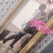 ヒメ日記 2025/03/10 18:23 投稿 こゆき もみもみワンダーランド