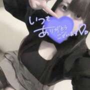 ヒメ日記 2025/03/19 21:23 投稿 こゆき もみもみワンダーランド