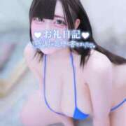 ヒメ日記 2025/08/14 18:35 投稿 こゆき もみもみワンダーランド