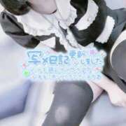 ヒメ日記 2025/10/05 18:03 投稿 こゆき もみもみワンダーランド