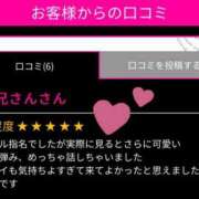 ヒメ日記 2025/05/23 11:09 投稿 ろと スピード梅田店