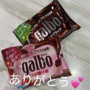 ヒメ日記 2025/11/11 16:04 投稿 ろと スピード梅田店