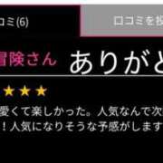 ヒメ日記 2025/12/13 15:04 投稿 ろと スピード梅田店