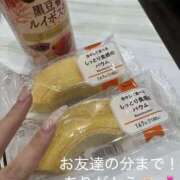 ヒメ日記 2026/01/13 18:14 投稿 ろと スピード梅田店