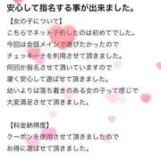 ヒメ日記 2023/12/03 19:12 投稿 える アイドルチェッキーナ本店