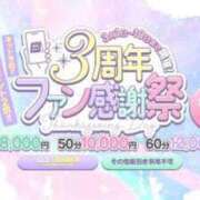 ヒメ日記 2024/02/29 20:10 投稿 える アイドルチェッキーナ本店