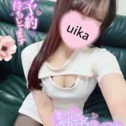 ういか ういか出勤したよ〜,,>᎑<,,💘 極SPA(新大阪)