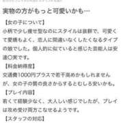 ヒメ日記 2024/02/13 21:00 投稿 きく♡敏感即濡れ素人♡ 即生専門店　ゴッドパイ