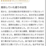 ヒメ日記 2025/03/02 12:24 投稿 きく♡敏感即濡れ素人♡ 即生専門店ゴッドパイ