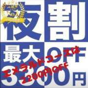 ヒメ日記 2024/05/15 21:09 投稿 伊藤 久留米デリヘルセンター