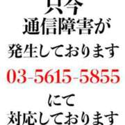 ヒメ日記 2023/11/20 11:53 投稿 かなで 上野デリヘル倶楽部