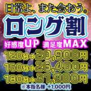 ヒメ日記 2024/02/22 12:06 投稿 かなで 上野デリヘル倶楽部