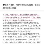 ヒメ日記 2024/03/17 10:35 投稿 かなで 上野デリヘル倶楽部