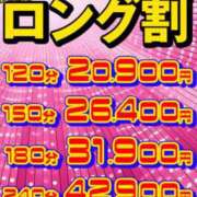 ヒメ日記 2024/09/23 23:42 投稿 かなで 上野デリヘル倶楽部