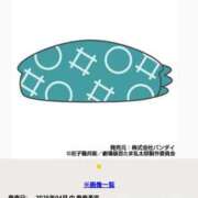 ヒメ日記 2025/01/31 18:52 投稿 かなで 上野デリヘル倶楽部