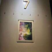 ヒメ日記 2025/03/13 12:42 投稿 かなで 上野デリヘル倶楽部