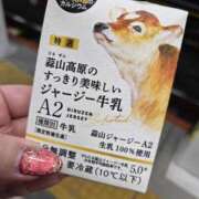 ヒメ日記 2025/04/11 23:34 投稿 かなで 上野デリヘル倶楽部