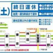 ヒメ日記 2025/04/19 09:01 投稿 かなで 上野デリヘル倶楽部
