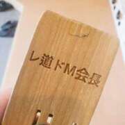 ヒメ日記 2025/05/08 12:28 投稿 かなで 上野デリヘル倶楽部