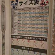 ヒメ日記 2025/06/03 12:45 投稿 かなで 上野デリヘル倶楽部