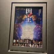 ヒメ日記 2025/06/30 08:15 投稿 かなで 上野デリヘル倶楽部