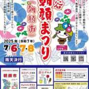 ヒメ日記 2025/07/06 06:24 投稿 かなで 上野デリヘル倶楽部
