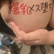 ヒメ日記 2025/07/07 16:10 投稿 かなで 上野デリヘル倶楽部