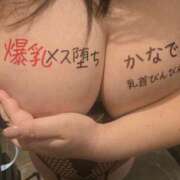 ヒメ日記 2025/07/25 18:16 投稿 かなで 上野デリヘル倶楽部